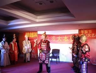 跨越祥和，超越自我—2013春節(jié)聯(lián)歡一等獎