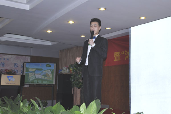 二等獎電效拓展部李小超-知行合一，止于至善