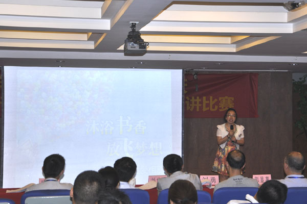 三等獎（沐浴書香，放飛夢想）（人力監(jiān)理處）